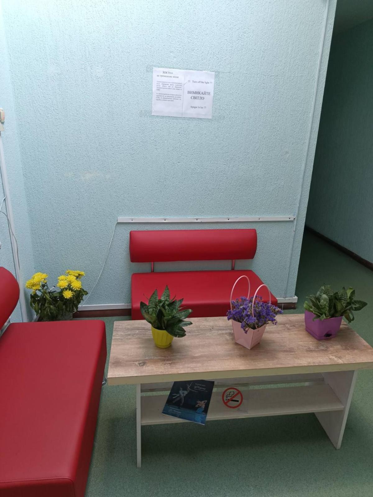 Ловец Снов Kijów Zewnętrze zdjęcie